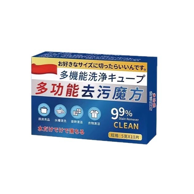 现货日本活氧鞋子衣物多功能去污泡腾片去黄去油霉渍全站去黄批发|undefined