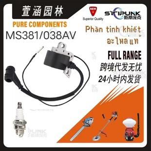 �m��stihl MS381�c��Ȧ0000 400 1300����038AV260 MS381�߉���