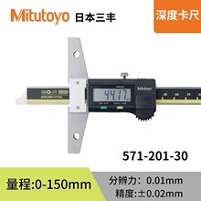 �ձ����S�������Θ˿���0-200mm 571-201-30��ˮ���@��ȳ�