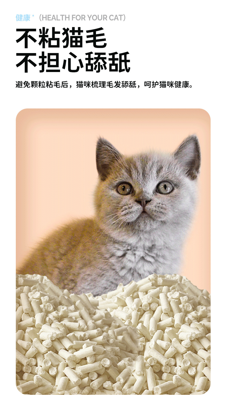 低带出详情-T3_07