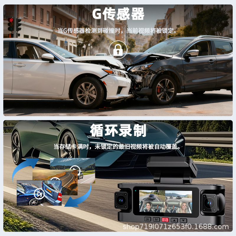 2K ultra-high-definition four-channel dashcam with front and rear cameras, infrared night vision, WiFi connectivity, and loop recording