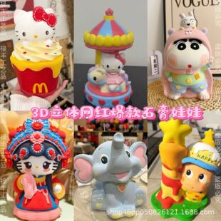 存钱罐石膏娃娃_1688批发儿童DIY手工套装