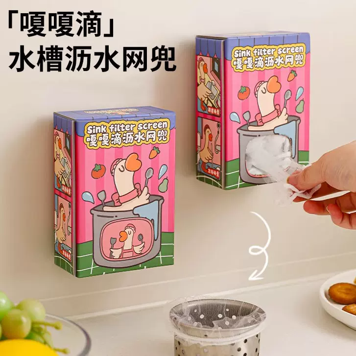 厨房一次性水槽滤网洗菜防堵下水管道剩菜剩饭防漏网100只地漏网
