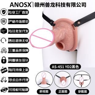 ANOSX-451YD2���ﴩ��ꖾ���ؑ���iJJ�B�\���`�i��ɫ���������Ȥ