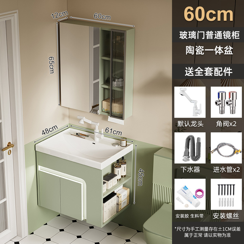 Green 60 Ocean Bowl + Gabinete de espejo de vidrio ordinario (por defecto Gabinete derecho)