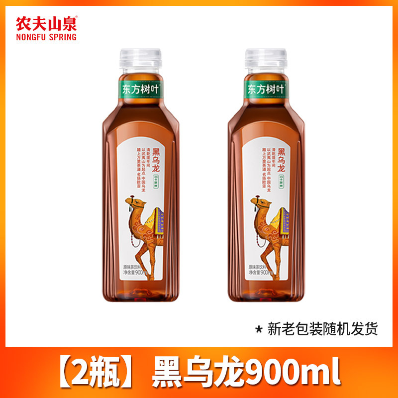 農福泉東方葉無糖茶ドリンク 500 ミリリットルボトルジャスミン茶ウーロン茶緑茶黒ウーロン茶|undefined