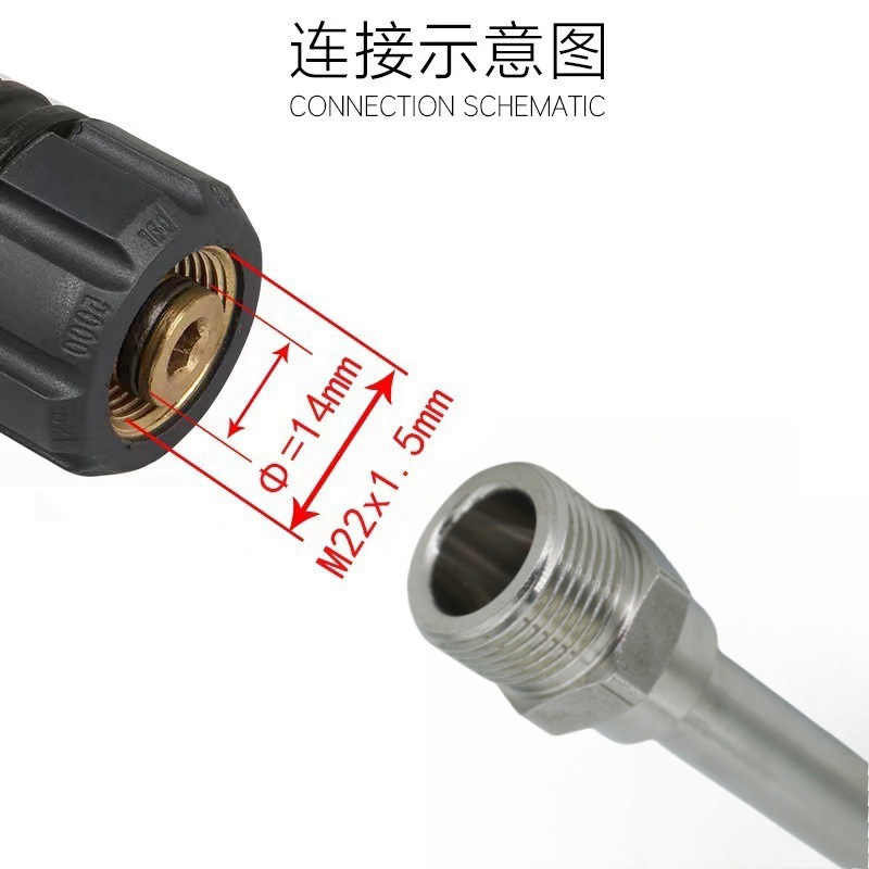 Stainless steel high pressure cleaning machine water gun accessories car wash water gun head extension rod extension rod 1/4 live quick plug