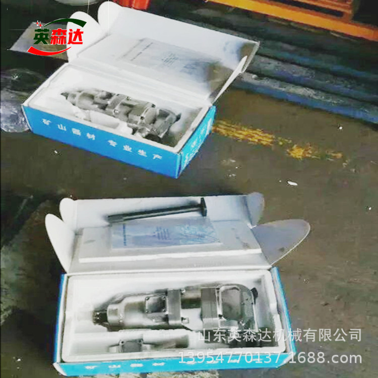 BK型矿用气扳机4