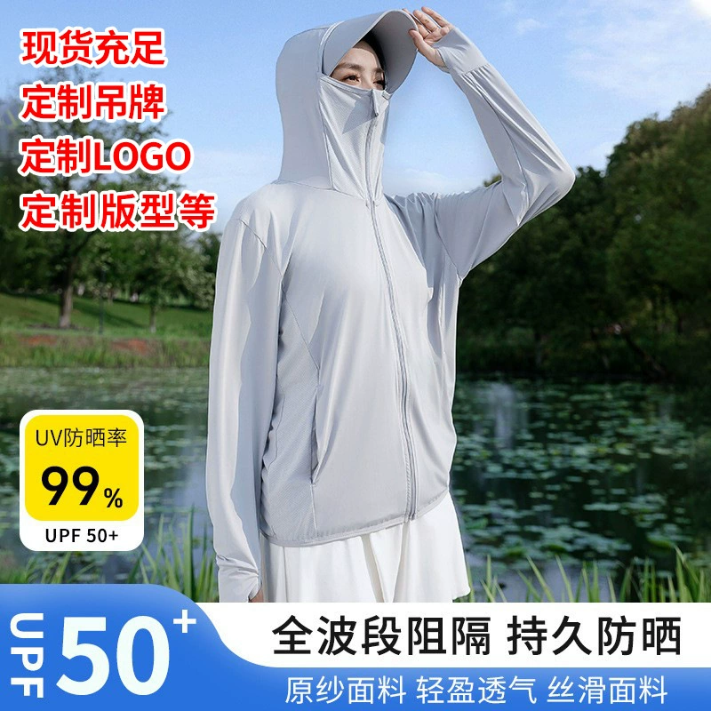 Новая летняя солнцезащитная одежда, ощущение прохлады из ледяного шелка, свободная солнцезащитная одежда для мужчин и женщин, спорт на открытом воздухе, легкая и дышащая рыбалка.