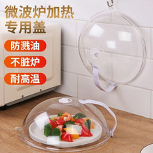 ΢���t���üӟ��wʳƷ�����͟��R΢���t���ñ��r�w΢��ȡů�t