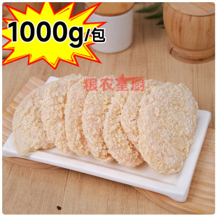 ���̴��u��1kg�ك����Ʒ�u��������u�Ű���ըС�Կ՚�ը�ʳ��