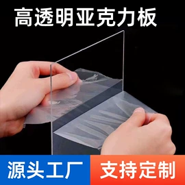 PC塑料板;亚克力板;其他塑料板
