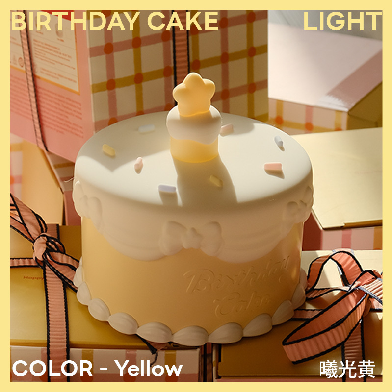 緒光誕生日ケーキ小夜灯寮のベッドのヘッドライトをたたいて明かりの創意のかわいい少女の心をたたいて女子学生にプレゼントします。|undefined