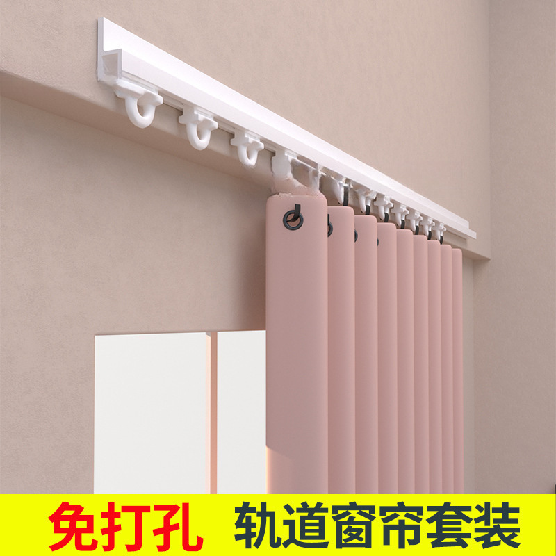 Curtain Blackout New Style No-Drill Installation Bay Window Track Complete Set Adhesive Simple Bathroom Window