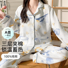喜月批发冬季空气棉夹层A类月子服纯棉 孕妇产后哺乳喂奶吸汗睡衣