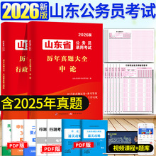 ɽ|ʡՆT2026ɽ|ʡv}ՓМy}׾ɽ|ʡʡ