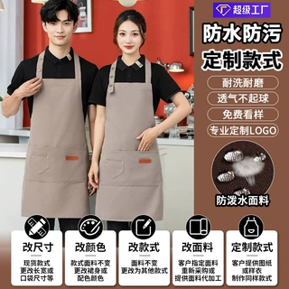 跨境帆布围裙新款防水防油定制logo防水防油餐饮专用工作服礼品广