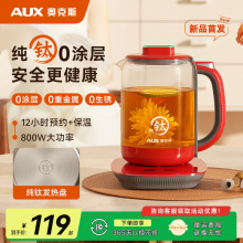 �W��˹��AUX������B�����k�������늟��ˮ���_ˮ�ز��������