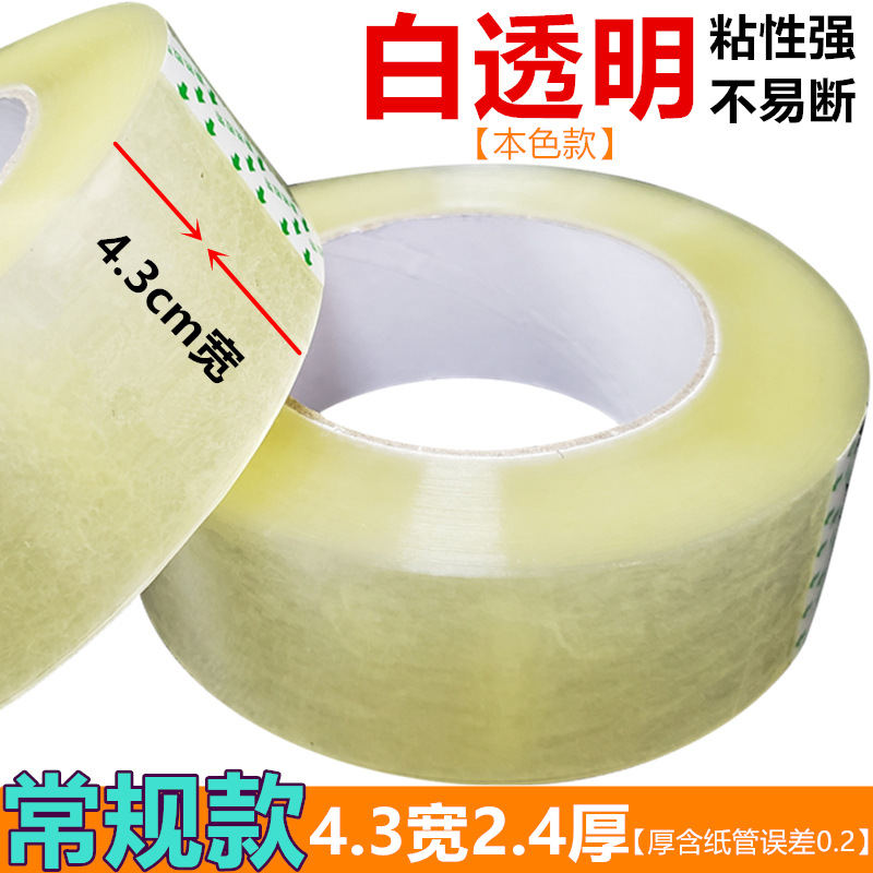 8권 [빠른배송] - 오리지널 컬러 가로 4.3 두께 2.4 150