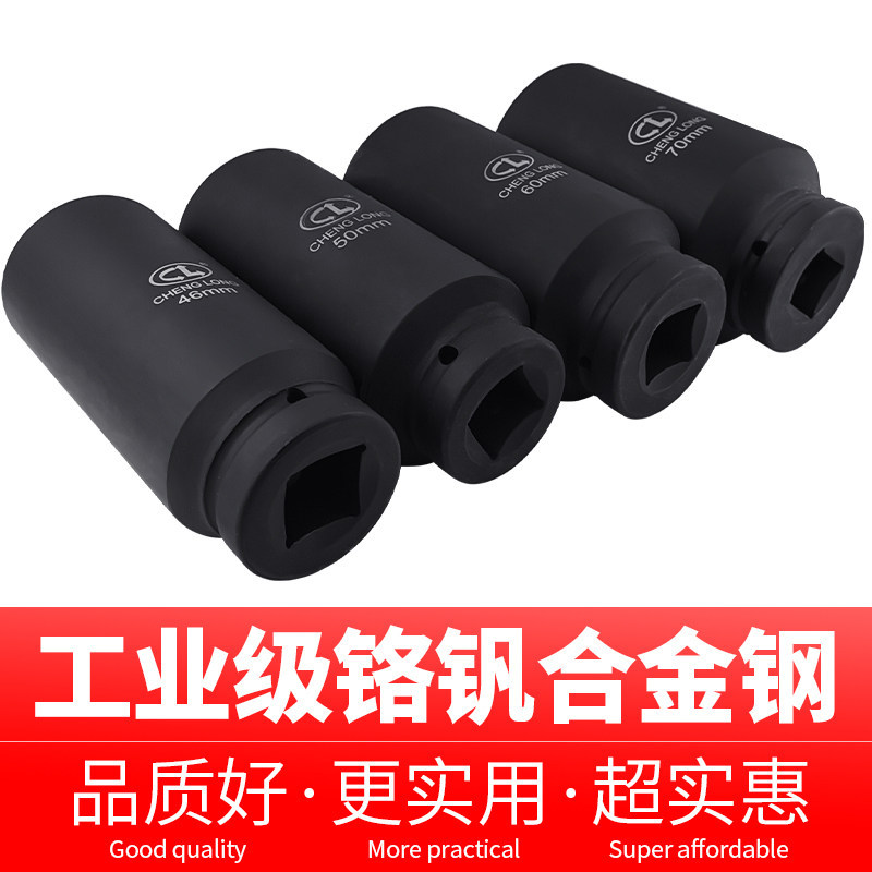 1 pulgada de manga pesada alargada 160mm cañón de viento hexagonal llave eléctrica cabeza de manga neumático herramienta especial para reparación de automóviles