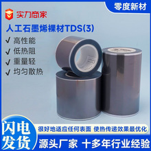 ˹ʯīϩɢƬ늌ʯīϩɢĤߌLEDʯī|Ƭ