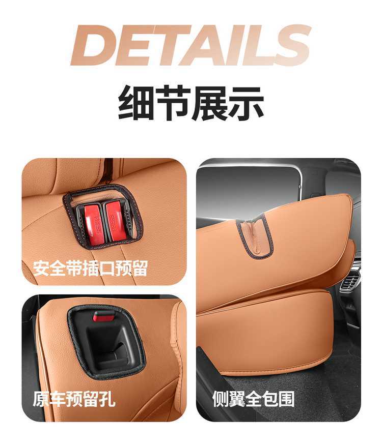 202526 Penteng Yueyi 07 seat covers, full coverage, all-season special seat covers, interior modification accessories, car seat cushions