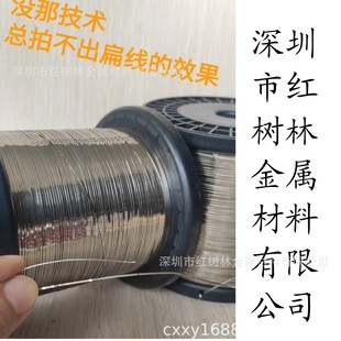 ��懾� N6  ���a���,懎�,懱⾀0.2*0.7mm��Ҏ��,��������