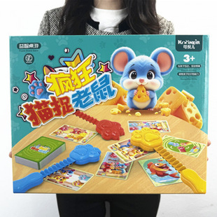 (Wholesale), children's card, cards, board game, interactive set, smart toy, for children and parents, early education