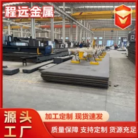 耐磨板;高强度板;低合金中板