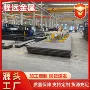 折弯切割低合金耐低温钢板