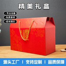 土特产瓦楞礼盒年货红色新年春节礼品盒高档手提包装盒定制logo