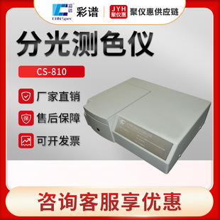 ���ݲ��VCS-810��͸��ֹ�yɫ�x���^�yɫ�x �ֹ�yɫӋ