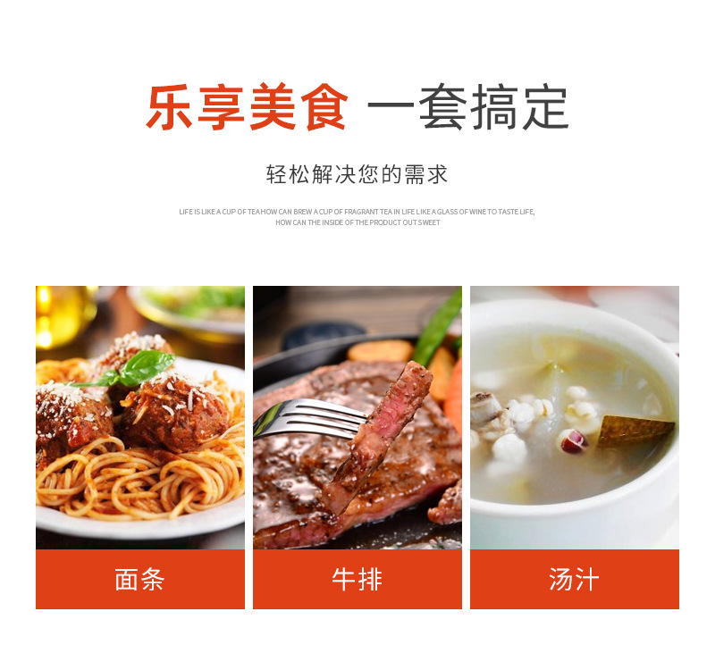 1010西餐具系列-详情_02.jpg
