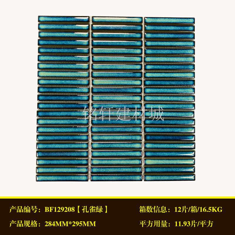 型号14