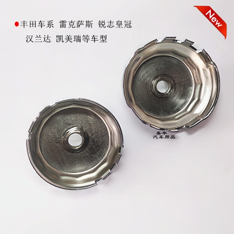 Especializado para el filtro de llave de grille de aceite de motor Lexus con tapa de motor Toyota Ruichi Highlander