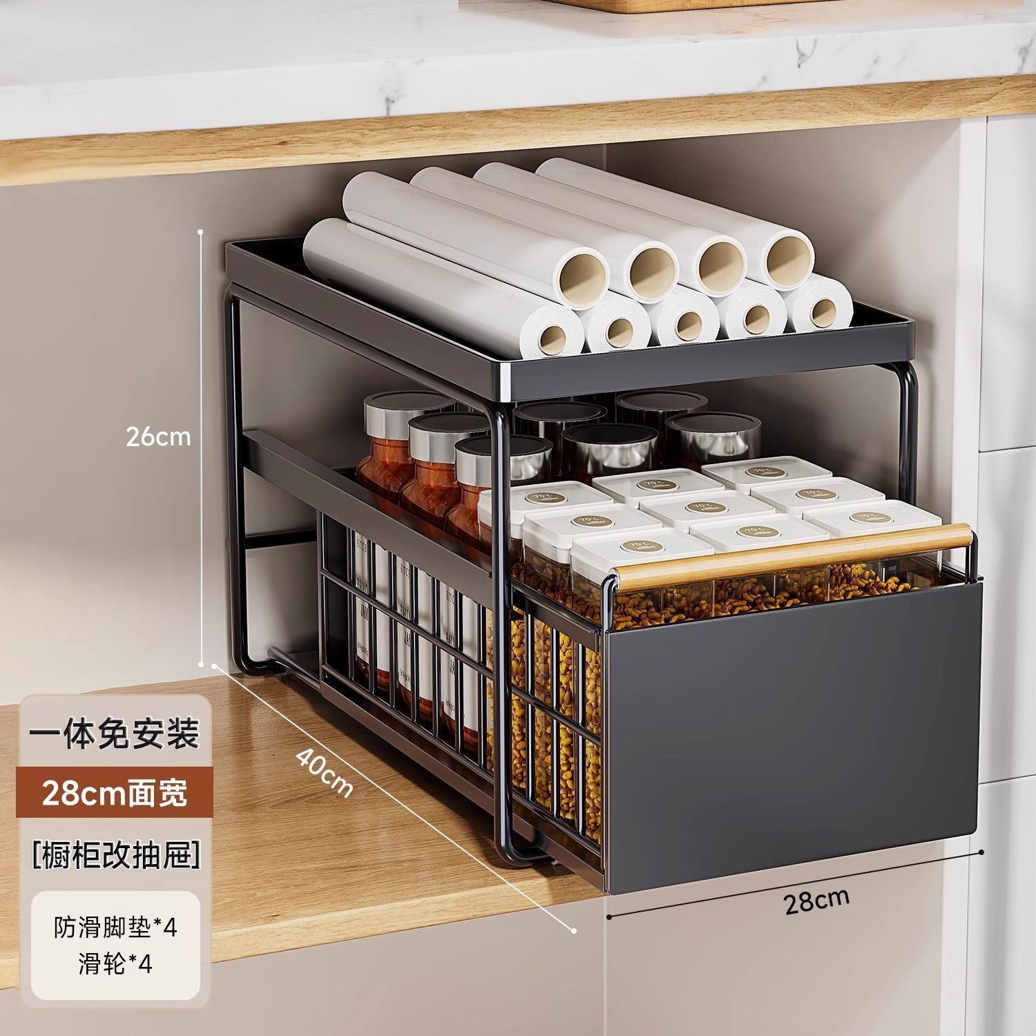 Estante de encimera de fregadero debajo de la cocina Estante de gabinete en capas Estante de condimento extraíado Cesta de empuje y tracción incorporada para almacenamiento