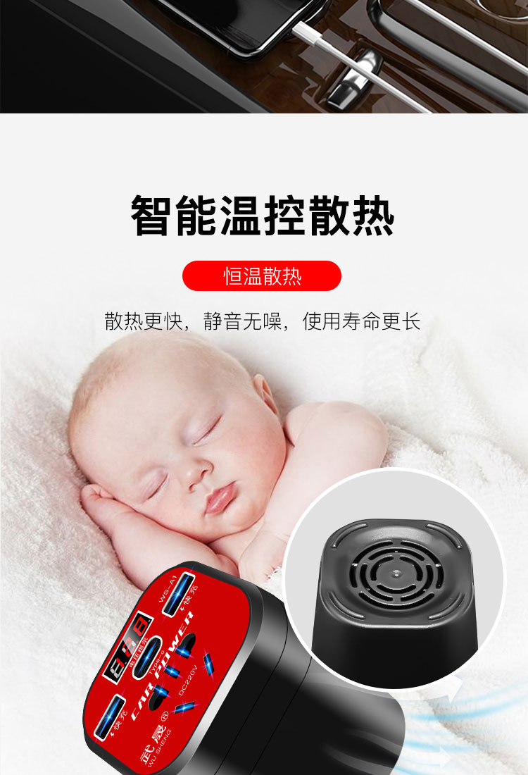 Car Inverter 12V24V Universal to 220V Car Power Socket Truck Smart Charging Inverter Converter