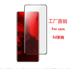 Suitable for Samsung note10 tempered film s20 mobile phone film s10 film s20u curved screen protective film wholesale