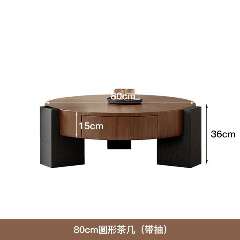 实木极简圆形茶几客厅家用轻奢高级感设计师中古风胡桃木茶几组合|undefined