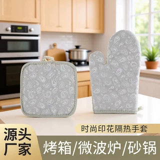 定制棉麻腰果烤箱手套垫子两件套耐高温隔热厨房防烫微波炉手套