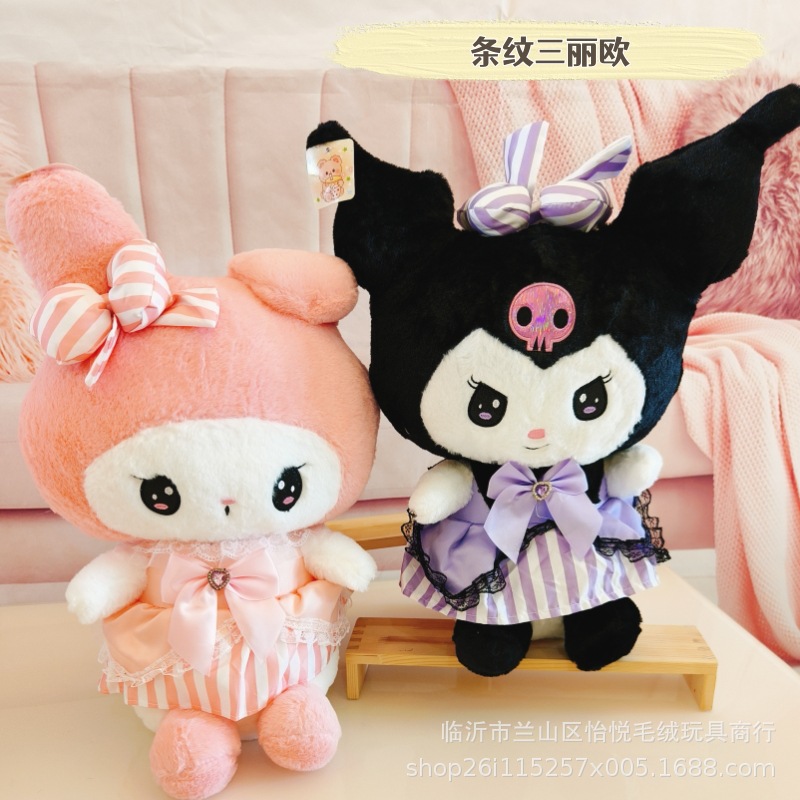 15 pulgadas muñeca agarra muñeca juguetes de peluche 50 - 60cm muñeca tijeras muñeca adorable muñeca clips muñeca logotipo impreso