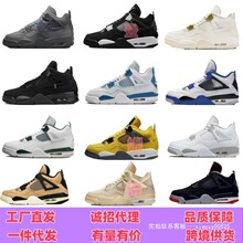 ����Ьaj4�ڰ���؈�����G�ڻҰ�؈��؈��4������ĥ�ٴ���Ů�@��Ь