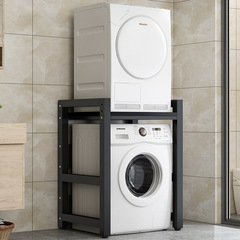 批發洗衣機置物架滾筒翻蓋洗衣機上方架子陽台雙層烘乾機洗碗機疊