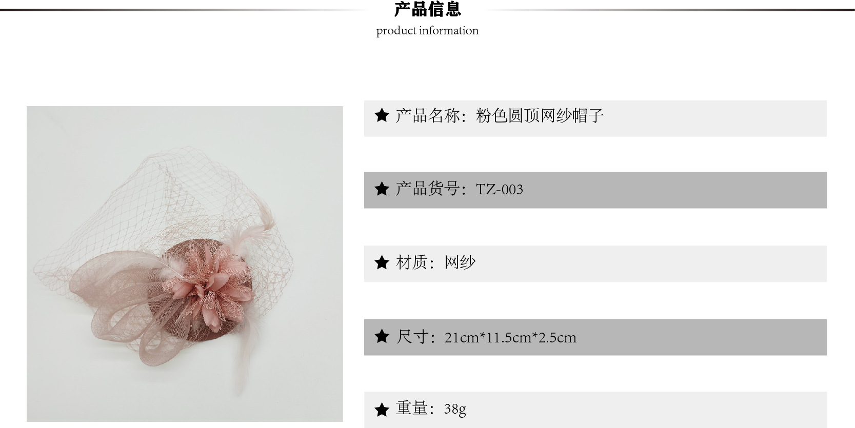 产品信息 [已恢复].jpg