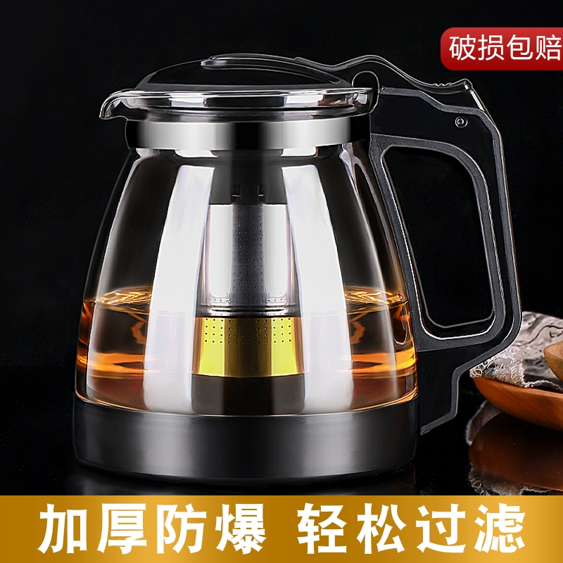 Glass teapot, filter, tea set, tea cup, flavored tea, red (black) tea