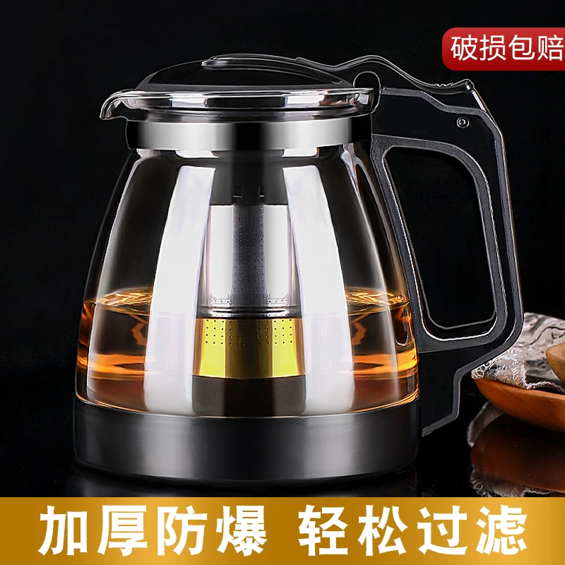 Glass teapot, filter, tea set, tea cup, flavored tea, red (black) tea