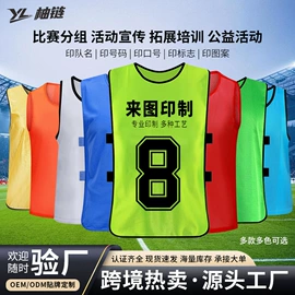 运动背包;篮球包/袋;运动休闲棉袜