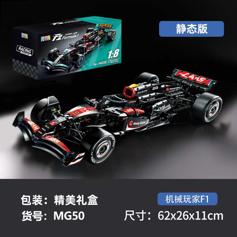 跨境兼容乐高梅赛德斯F1方程式礼物男孩奔驰积木玩益智拼装益玩具|undefined