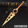 Naruto Weapon Ninja Series Zinc Alloy Weapon Ashma Sword bitter without flying Dragon Blade