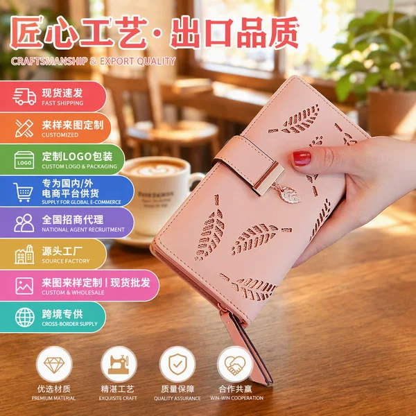 Manufacturer's New Korean-Style Women's Wallet, Long Fashion Clutch Bag, Hollow Leaf Zipper Buckle Wallet, Women's Bag